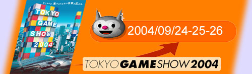 TGS 2004